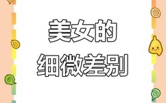 麻豆含羞草工作实验室入口